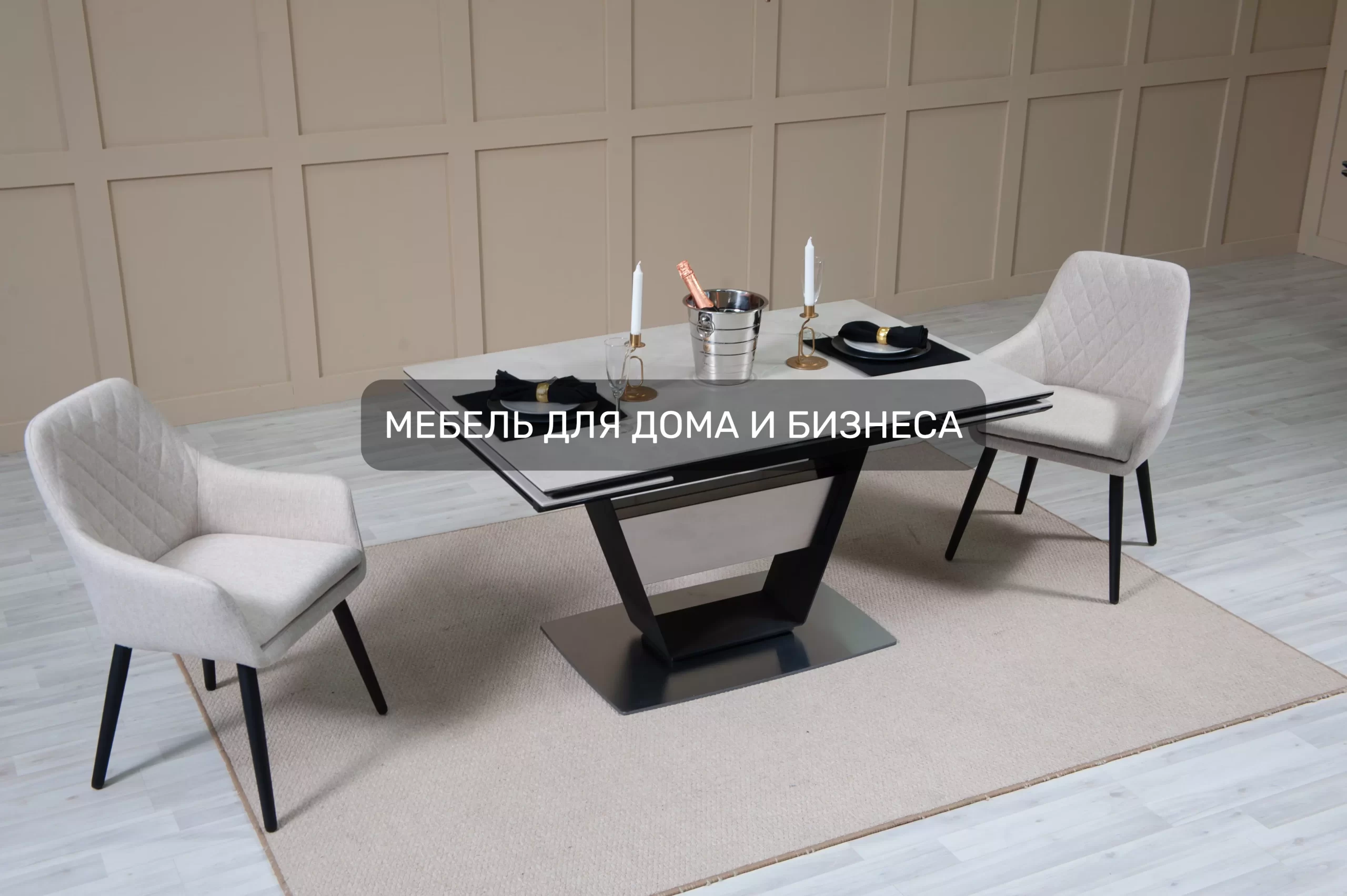 AURORA HOME — Мебельная фабрика