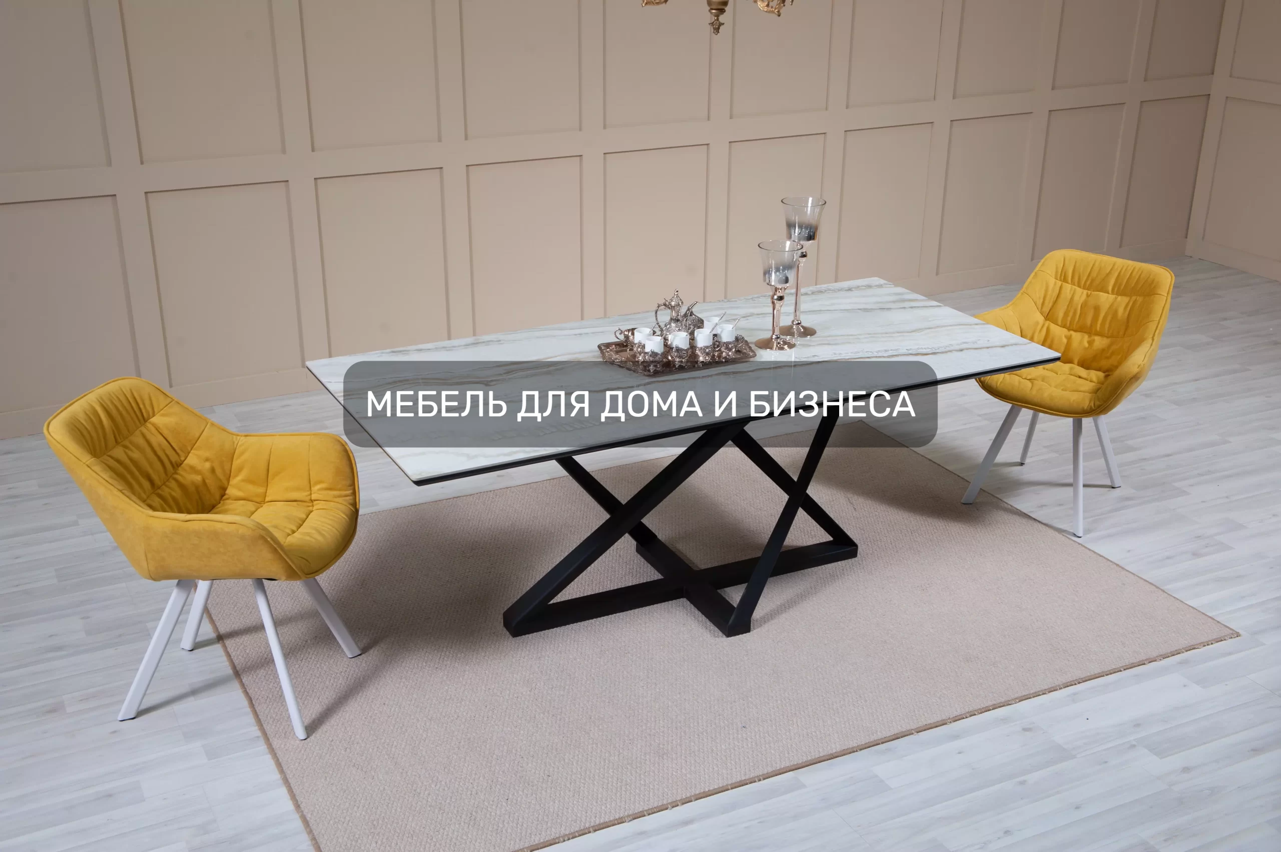 AURORA HOME — Мебельная фабрика