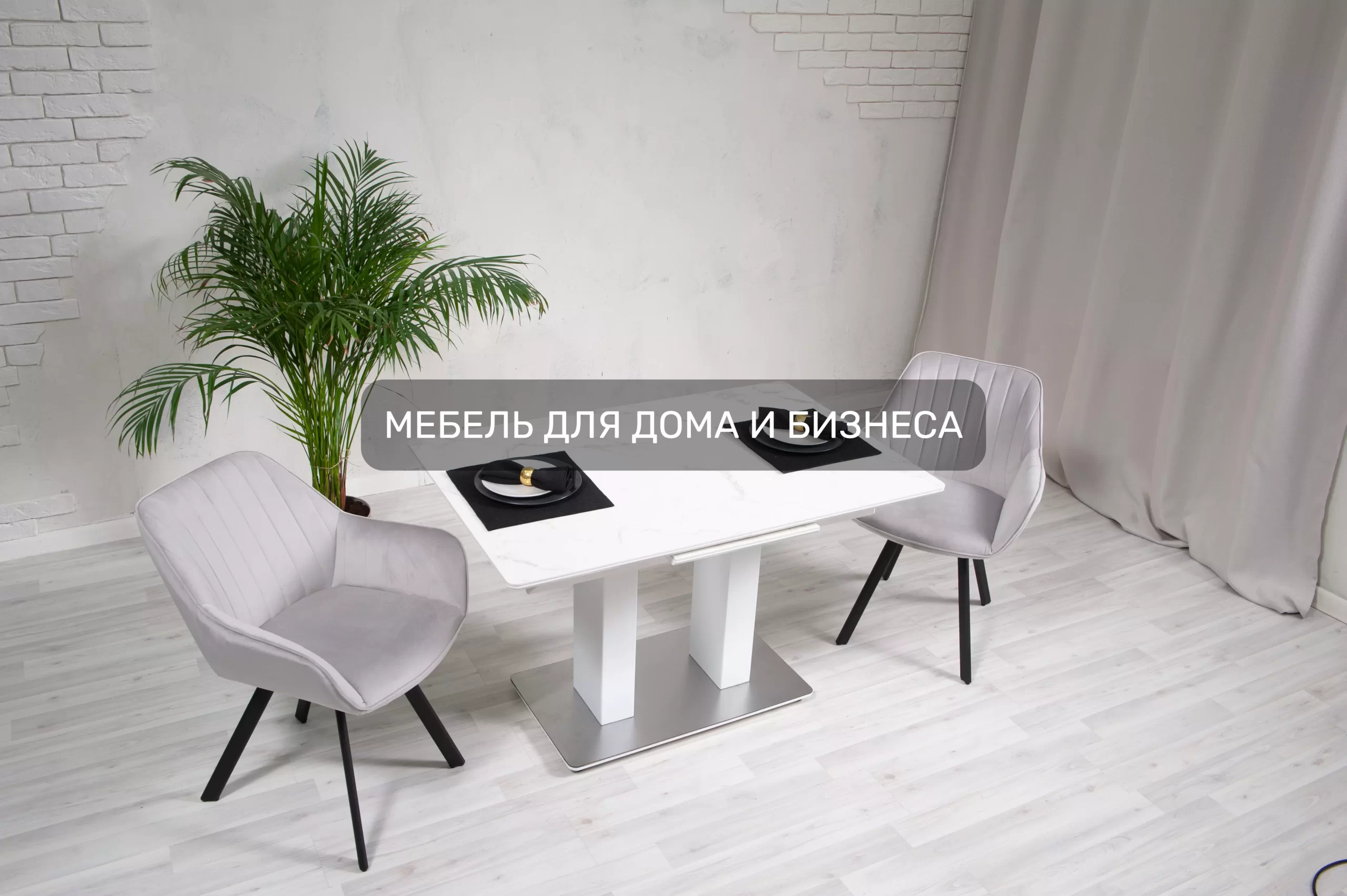 AURORA HOME — Мебельная фабрика